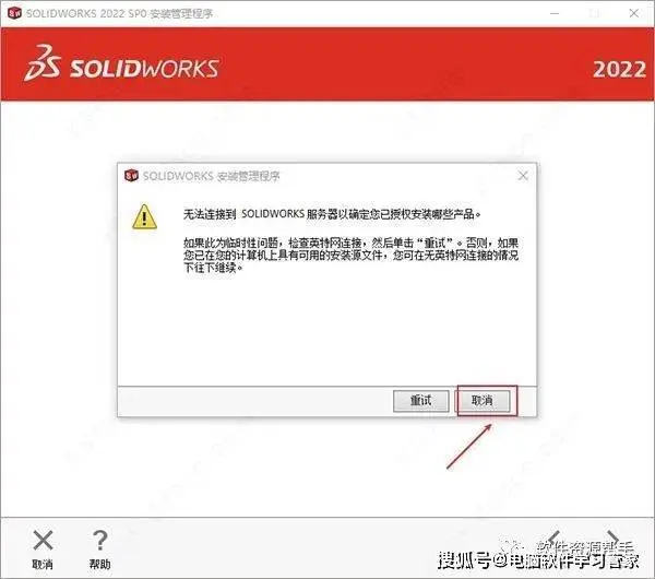 solidworks静力学分析